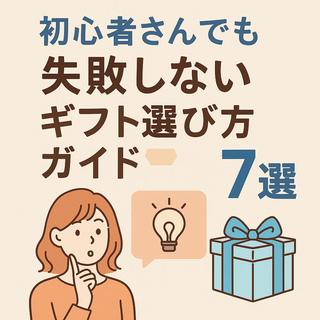 karesi-present-safe