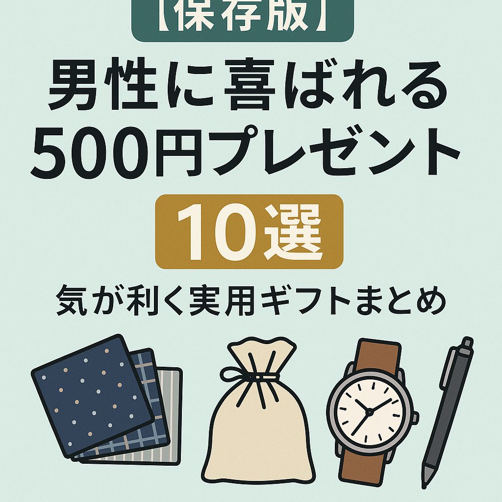 men-handkerchief-brand.jpg